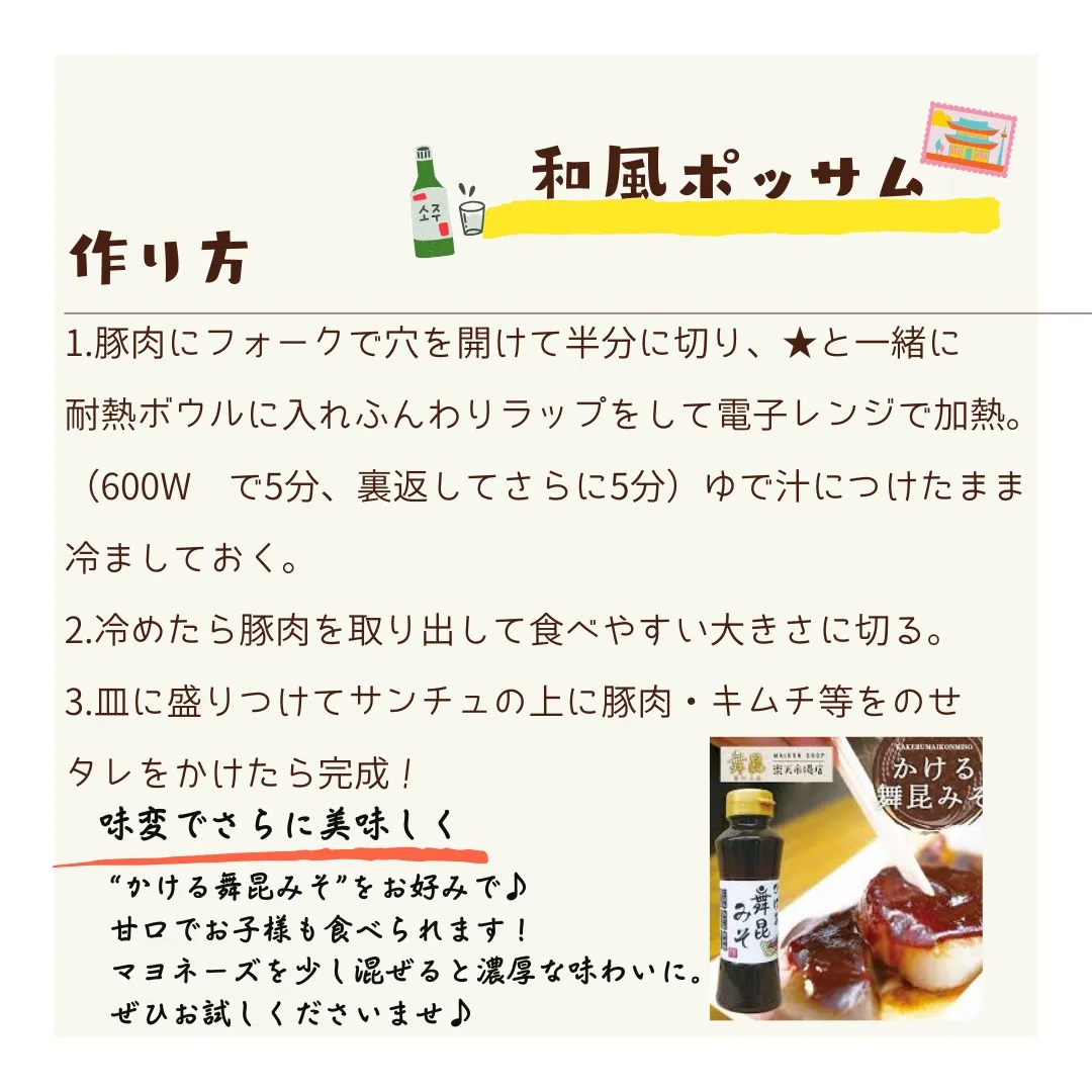 アンニョン(^^)/♪