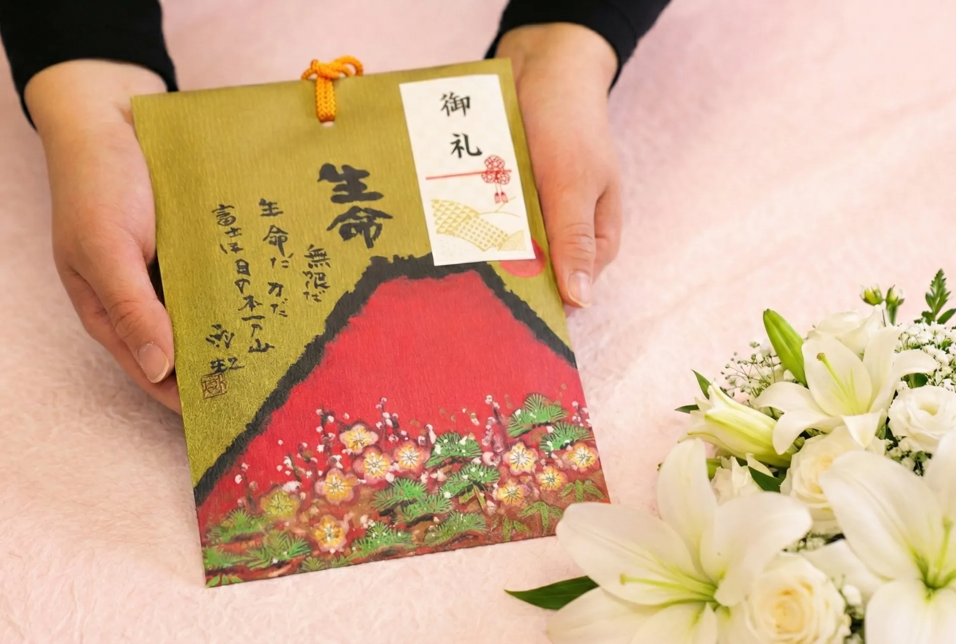 赤富士の意味や縁起が良い理由を解説！飾る場所の選び方ガイド