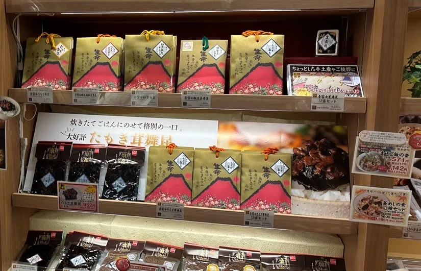 正月に赤富士は縁起がいい？飾る意味と失敗しない選び方